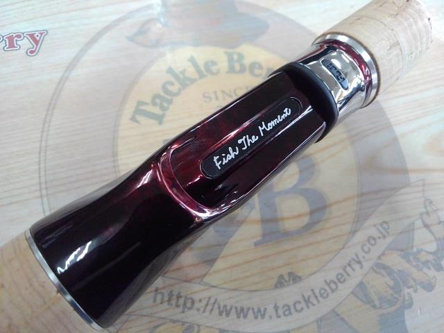 ファストスターFS70XFTGC