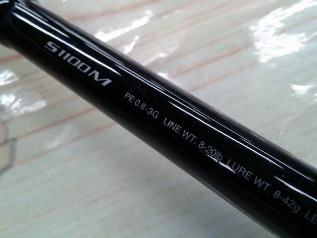 ディアルーナXR S1100M