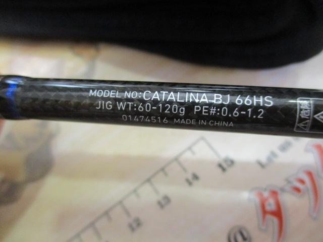 キャタリナBJ 66HS