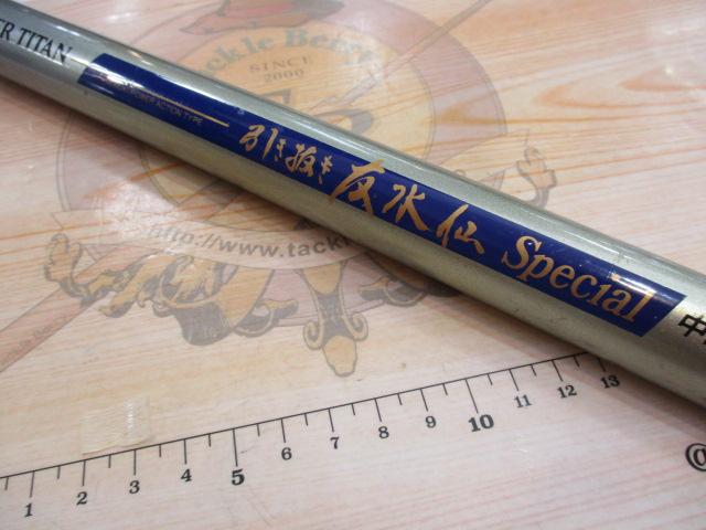 スーパーチタン引き抜き友水仙SP中硬硬90