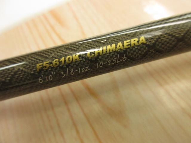 オロチXXX(カイザ) F5-610K CHIMAERA｜＠ベリーネット 日本最大新品
