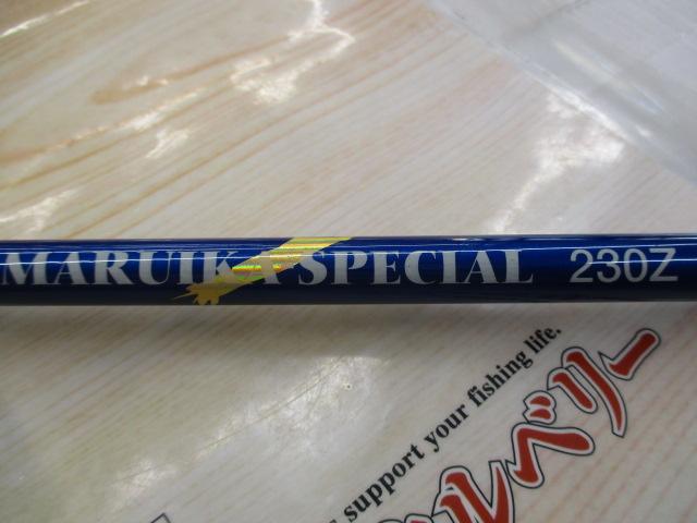 マニアスマルイカスペシャル230Z