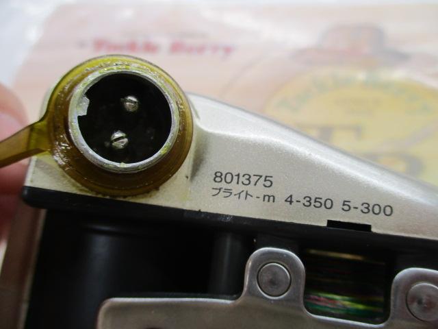 ハイパータナコン 400BDe