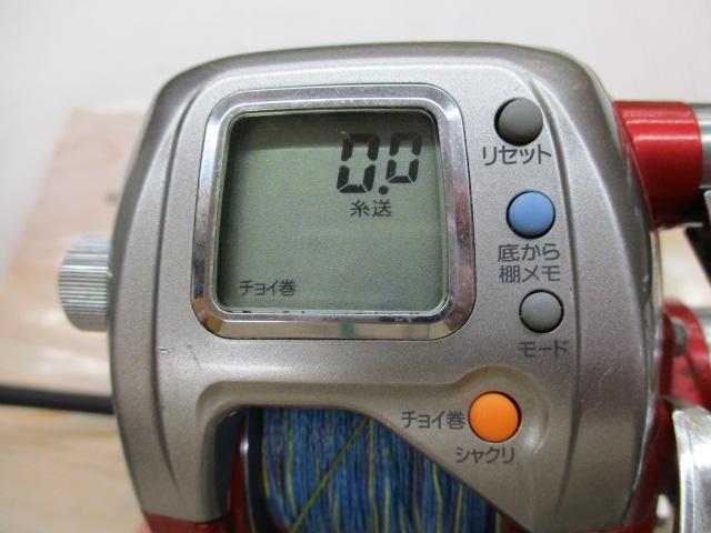 シーボーグ 400FBe