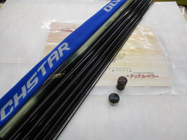 テクスターアジャストレングス鮎硬中硬90