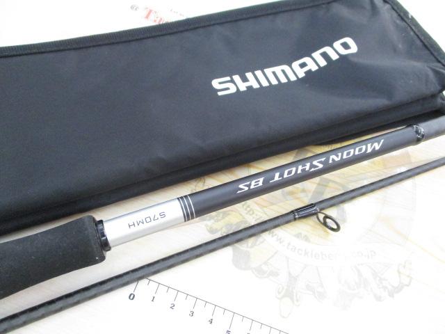 ムーンショット BS S70MH｜＠ベリーネット 日本最大新品中古釣具WEB