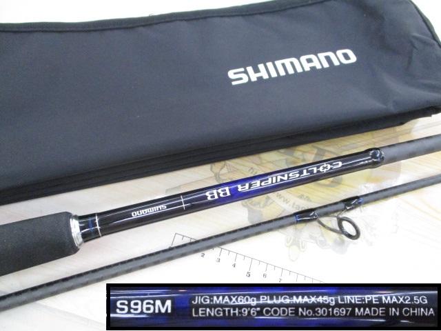 21コルトスナイパーBB S96M