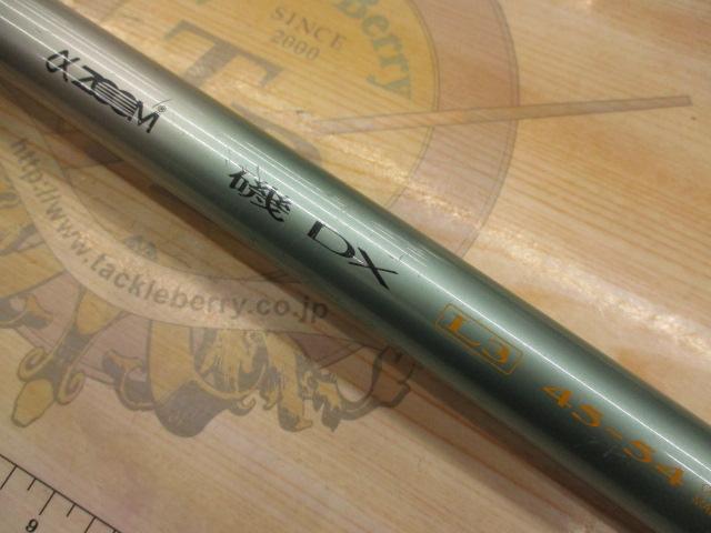 AZ磯DX L3 45-54