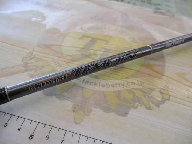 テムジン TXFC-62M