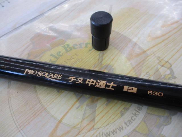 プロスクエアチヌ中通士 Pタイプ630