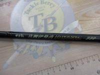 がま船真鯛伊勢湾ハイパースペック 330