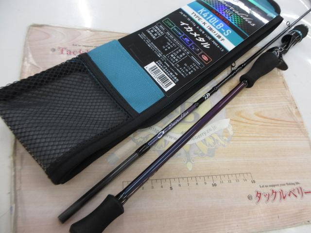 エメラルダスMX IM K410LB-S・W