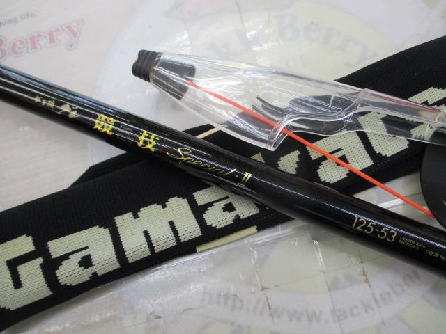 がま磯グレ競技スペシャルⅡ 125-53(チタンSic)