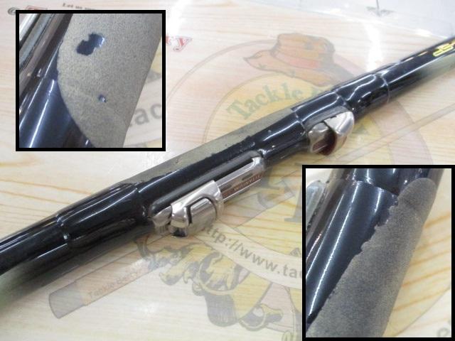 がま磯プレシードSP 08-53