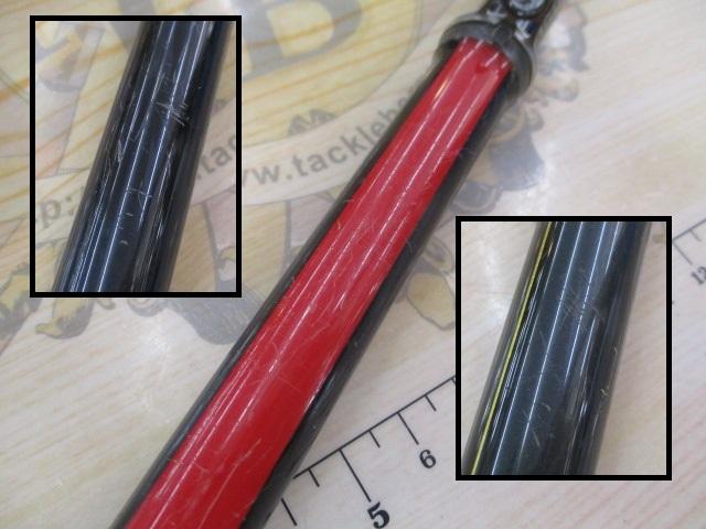 がま磯プレシードSP 08-53