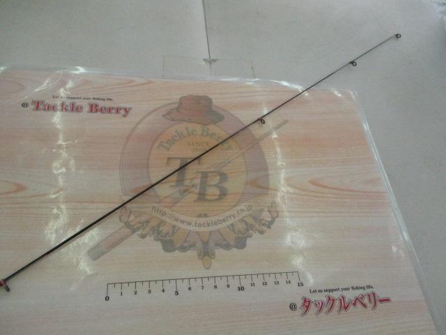 がま磯プレシードSP 08-53