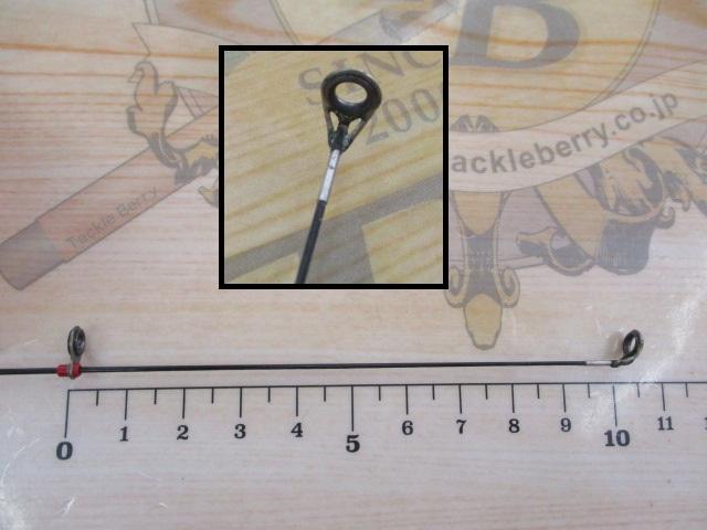 がま磯プレシードSP 08-53