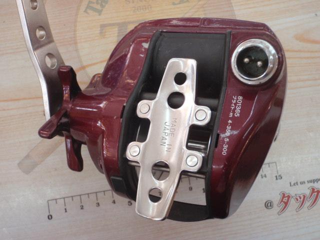 シーボーグ 400BDe