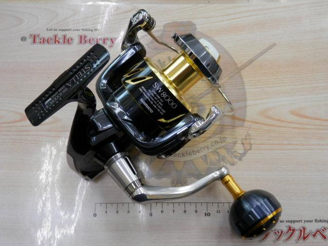 13ステラSW 8000HG