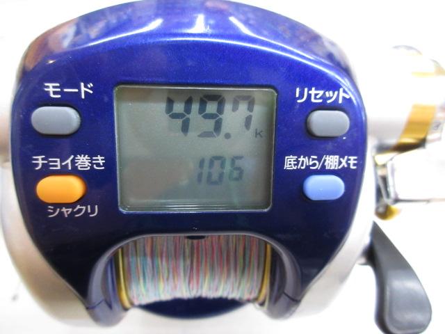 ハイパータナコン 500F