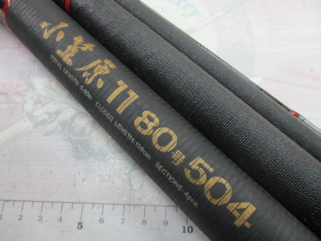 CW小笠原11 80-504｜＠ベリーネット 日本最大新品中古釣具WEBショップ