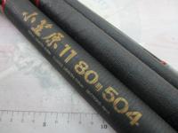 CW小笠原11 80-504