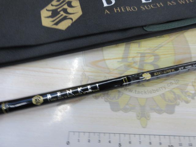 ベンケイ BIC-69FR