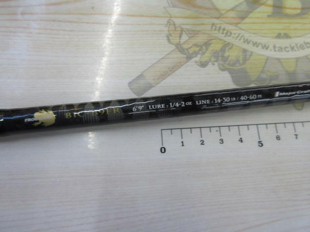 ベンケイ BIC-69FR