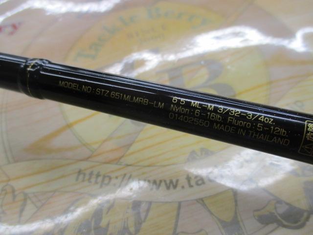 スティーズ STZ651MLMRB-LM
