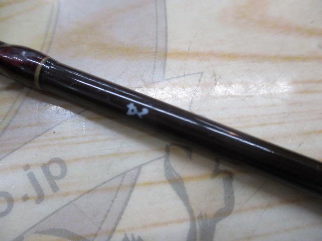 スーパーパルサー PCF-704｜＠ベリーネット 日本最大新品中古釣具WEB