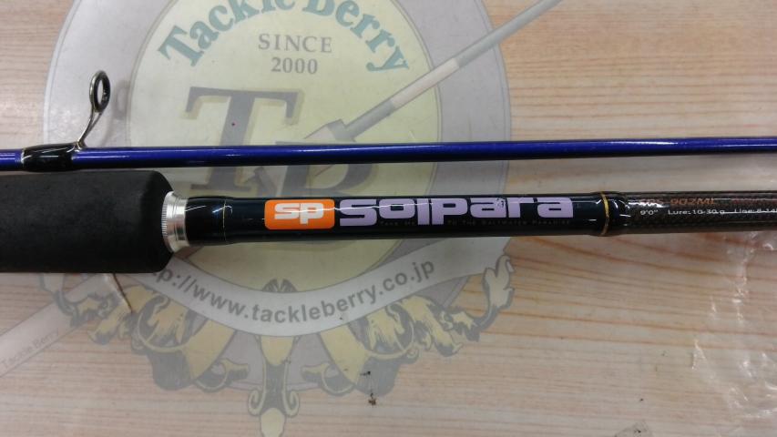 ソルパラ SPS-902ML