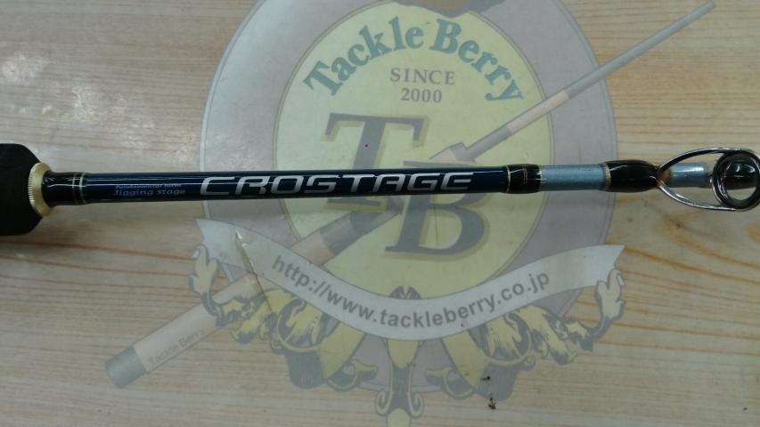 クロステージ CRJ-B60/3