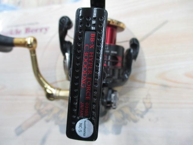 13BB-Xハイパーフォース C3000DXG