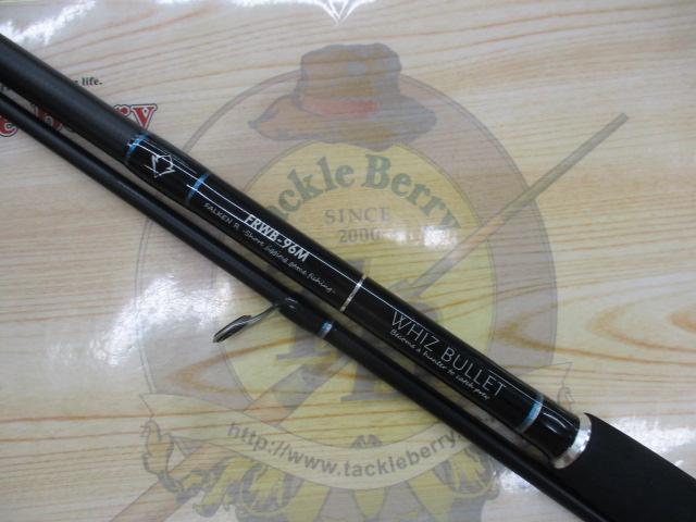 FALKAN R ウィズバレット FRWB-96M