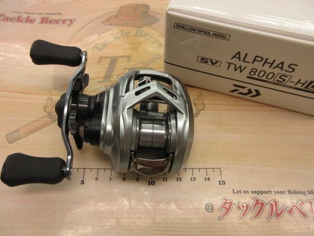 アルファス SV TW 800S-HL