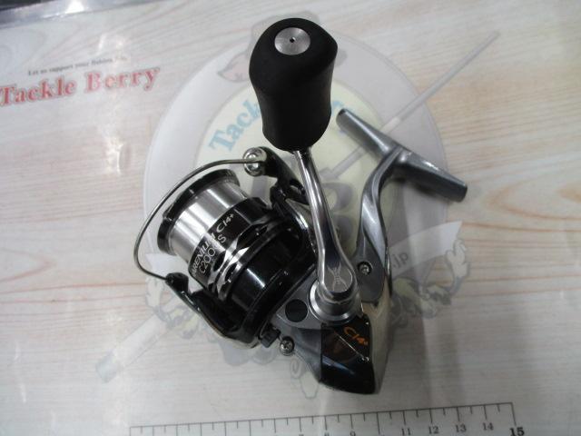 レアニウムCI4+ C2000S