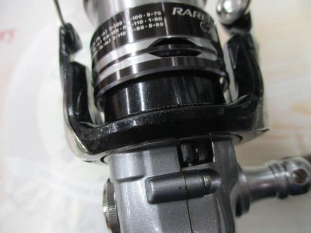 レアニウムCI4+ C2000S