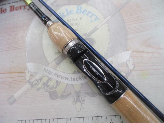 バスワンR 266ML-2