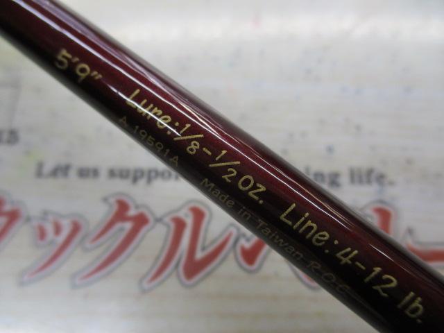 チームダイワ TD-591-2FS｜＠ベリーネット 日本最大新品中古釣具WEB