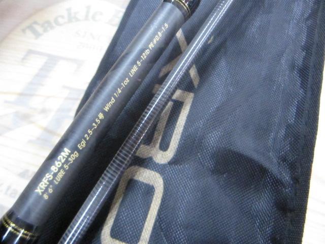 クロスフィールド XRFS-862M