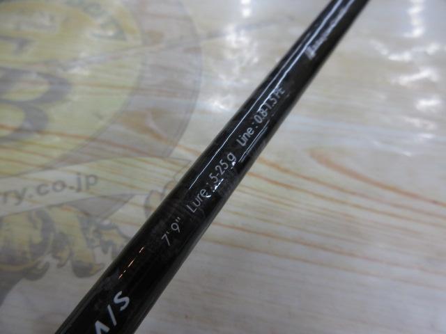 クロステージ CRX-792M/S