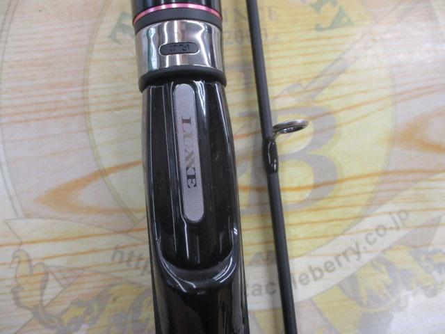 ラグゼ宵姫 爽 S53FL-solid