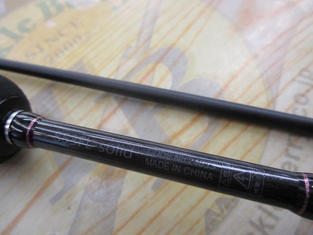 ラグゼ宵姫 爽 S53FL-solid