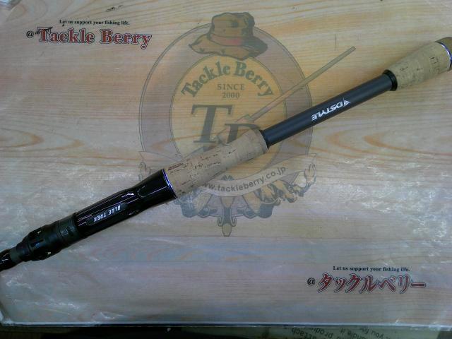 ブルートレック DBTC-70H-S