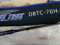 ブルートレック DBTC-70H-S