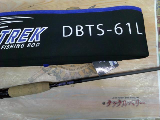 ブルートレック DBTS-61L｜＠ベリーネット 日本最大新品中古釣具WEB