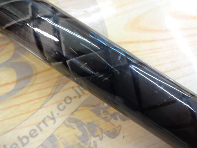 CCダイナミック磯 5-53遠投