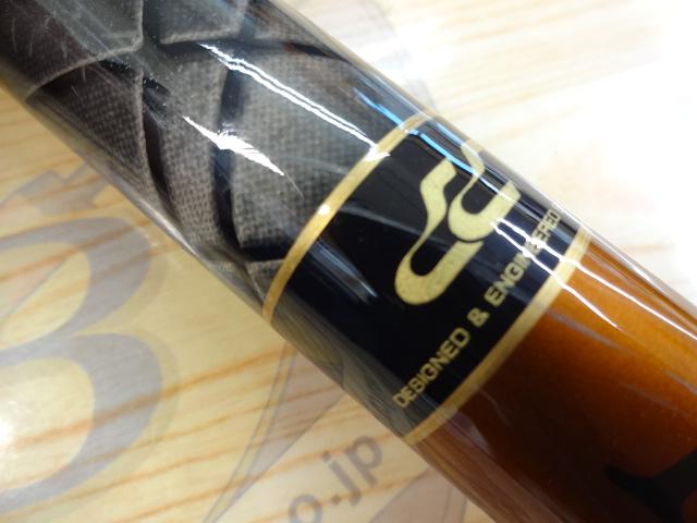 CCダイナミック磯 5-53遠投