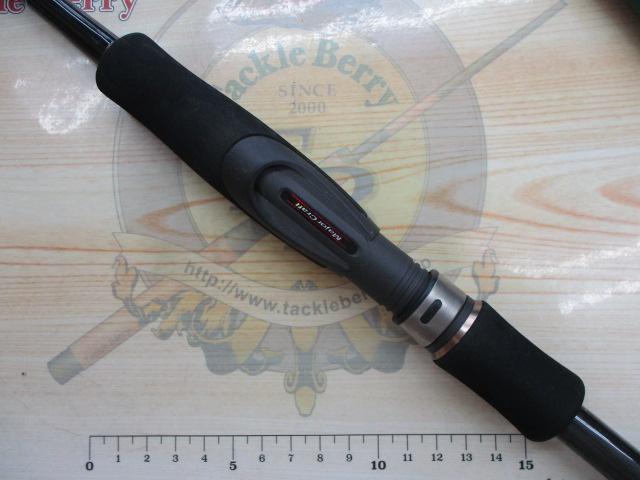 ライカル RE-832EL