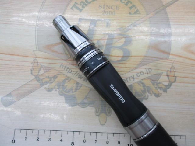 20イカダリミテッド